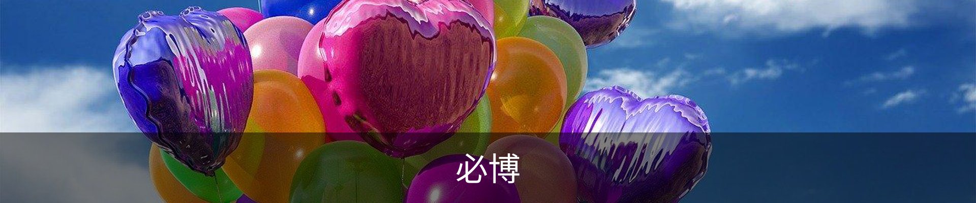 必博(bibo)官方网站